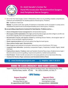 Hand surgeon In Nashik , Hand Surgery Center In Nashik |Dr. Amit Varade