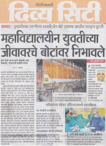 brachial plexus surgery in Nashik WRIST ARTHROSCOPY SURGERY IN NASHIK