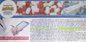 brachial plexus surgery in Nashik WRIST ARTHROSCOPY SURGERY IN NASHIK